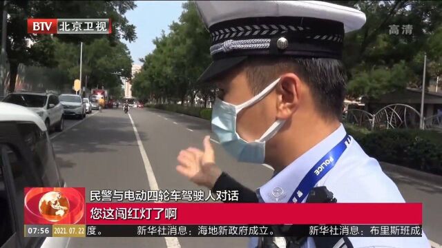 民警严查老年代步车闯灯违法,碰撞实验触目惊心