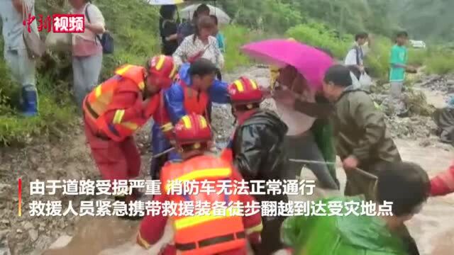 陕西商洛突降暴雨200多名被困群众成功转移