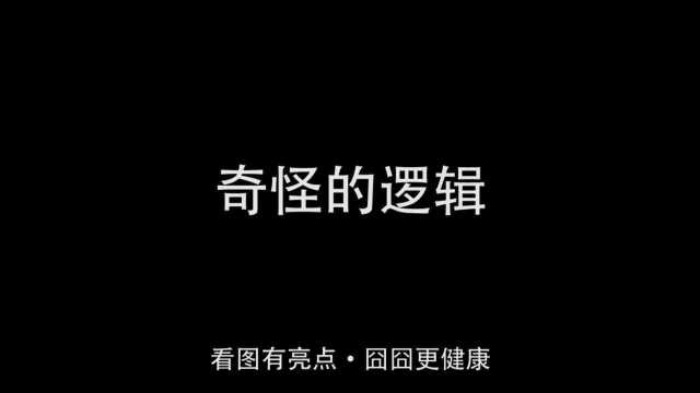 你知道吗?“蓝翔技校”改名为“蓝翔技院”