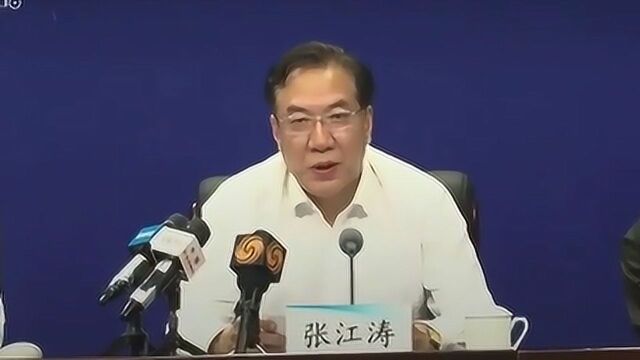 郑州市人民政府副秘书长张江涛:全市紧急筹措防汛救灾资金18.65亿元