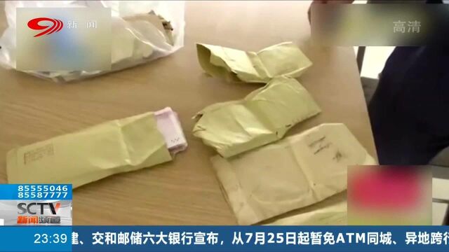 什么情况?塑料袋里十万元存折,失主却否认丢了东西