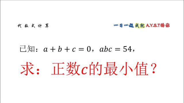 有a+b,ab,就要想到韦达定理和一元二次方程,通过判别式取值