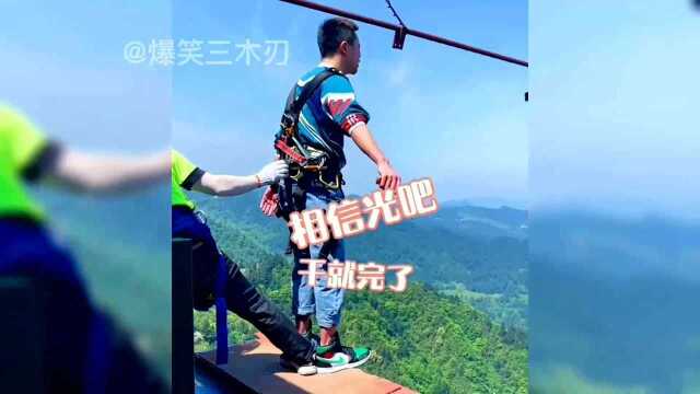 搞笑视频:盘点那些“蹦极”瞬间,给小姐姐颁一个最佳影帝奖!