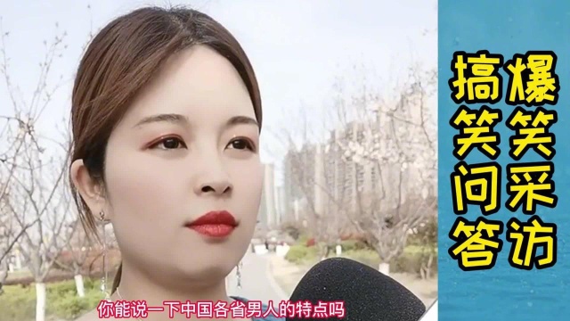 美女采访779:希望给您每天带来快乐,今天我做到了吗?