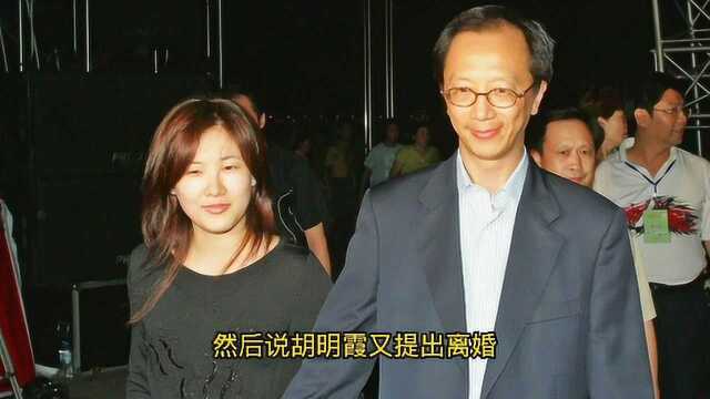 梁锦松被曝出轨,伏明霞提出离婚,其实她没有想象中那么傻,究竟怎么回事?