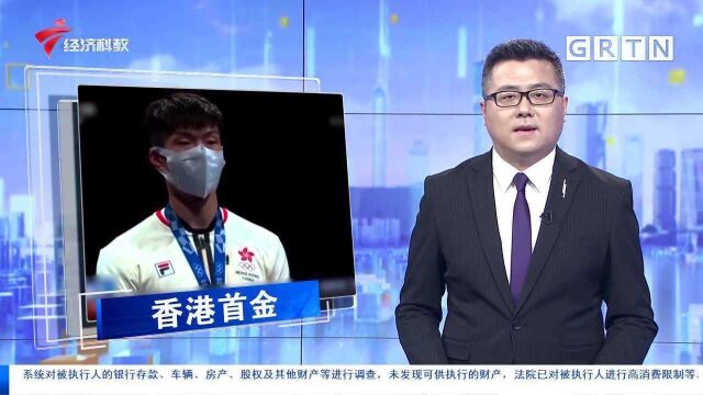 张家朗为中国香港夺得首枚奥运击剑金牌