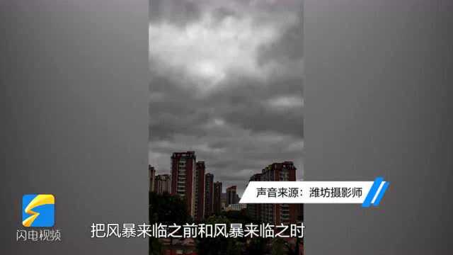 震撼!潍坊摄影师3天拍摄1000余张图片 记录台风“烟花”过境全过程