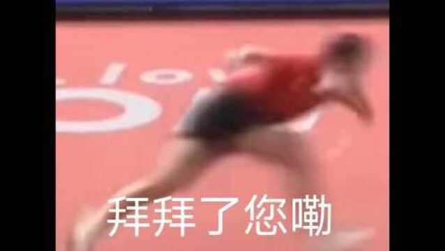 许昕——全民喜剧人