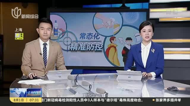 湖南株洲昨016时新增1例无症状感染者