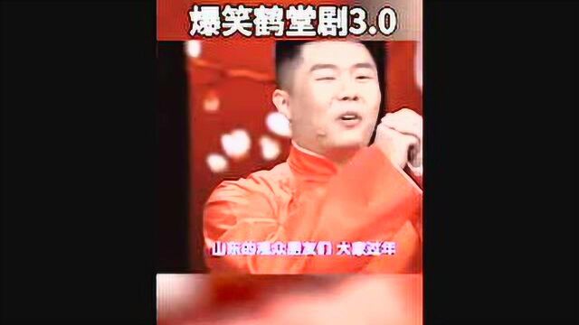 这两对cp你们喜欢么? #搞笑 #相声 #原创剪辑 @抖音小助手