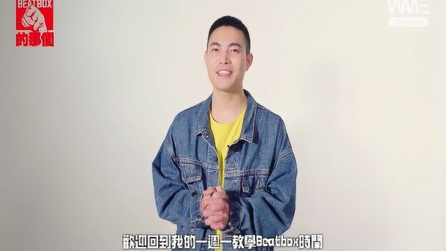 bbox教学:老师今天教大家学小鼓的声音如何发出?快来学吧