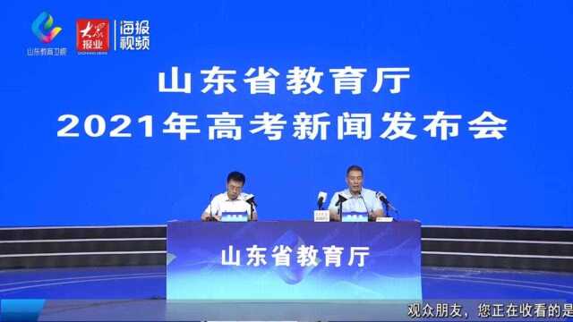 山东79.5万人报名高考录取了68.8万人 86%的考生能上大学