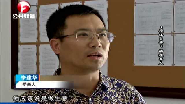 男子得知自己患癌症,跑去银行疯狂贷款挥霍,事后留下遗书消失