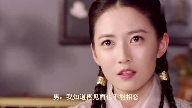 祝绪丹出演《新倚天屠龙记》中楚楚动人的周芷若,凭演技实力圈粉