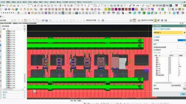 UG汽车冲压模具设计实例讲解铸件机械手传送模具学习