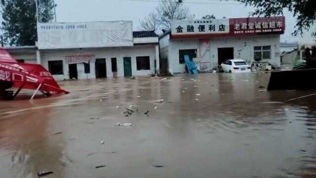 巩义、荥阳凌晨突遇短时强降雨,村镇街道不同程度积水 无人员受伤