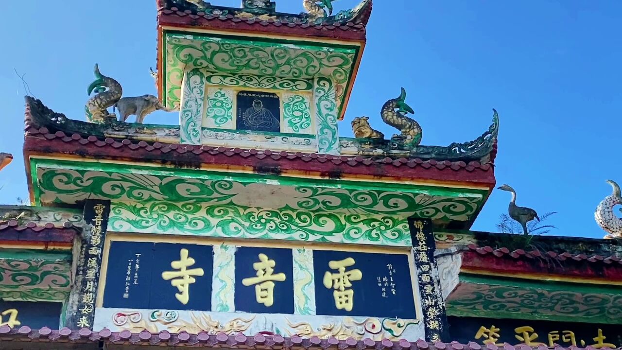 简阳市石钟镇雷音寺,一座始建于唐代的千年古刹