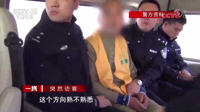 回顾:凶手逃亡26年,作案现场已经拆迁,他却还能指认出来