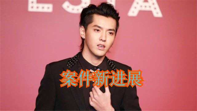 吴亦凡案件新进展!正式被批捕或坐牢3到10年,涉毒传闻也疑有结果