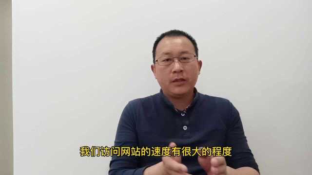 网页打不开或者打开很慢,可能是你的DNS配置有问题