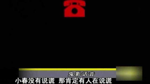 回顾:男友接到陌生电话,传来女友的喘息声,男友:你别开玩笑!