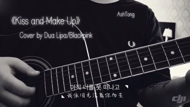 天气那么热 就不放英语部分的翻译了怕大家中暑blackpink dualipa