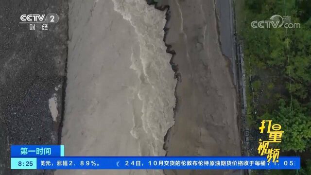 受持续强降雨影响,国道318线林芝波密段路基发生垮塌