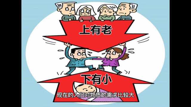 人为什么活的很累?车贷、房贷、信用卡