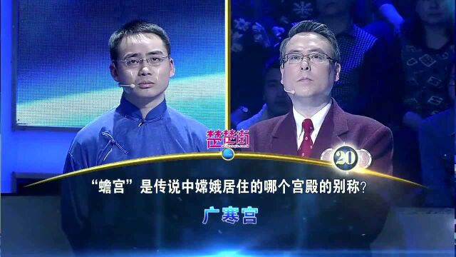 一站到底:西班牙哪个足球俱乐部又称“蝙蝠军团”?