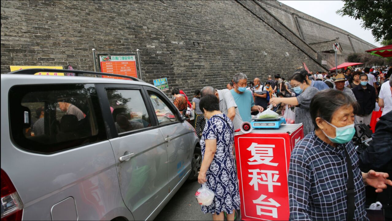 西安小南门早市:一斤猪肉卖九块九毛九,东西便宜人气旺