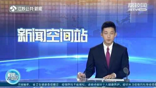 中国人民银行:重申比特币危害 相关交易纯属投资炒作