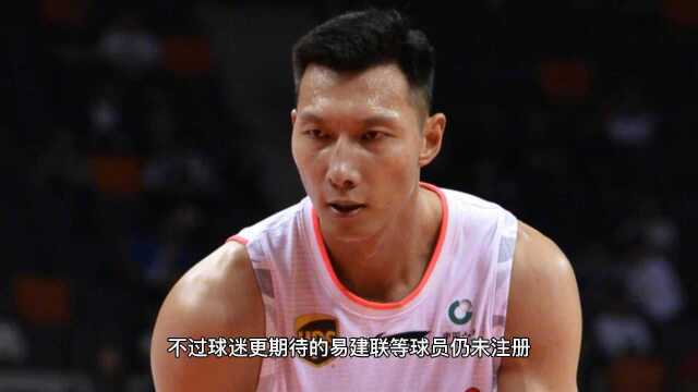 广东宏远正式续约5人!易建联仍未续约,当红投手也不在其中