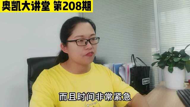 208 阿里代运营又又又出新规了