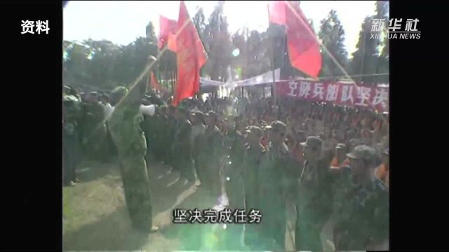 中国共产党人的精神谱系丨不怕困难 顽强拼搏——抗洪精神述评