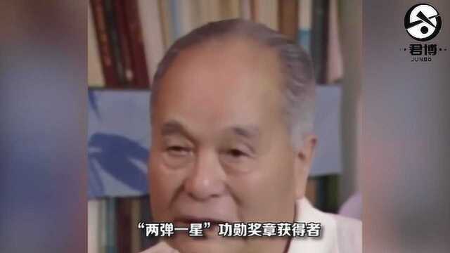 为了祖国,他甘愿离开学术界隐姓埋名40年