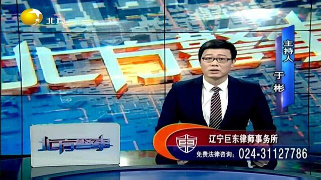 离异少妇网上“猎艳”,女朋友送上门丨北方警事