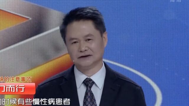 练习“八段锦”需要注意的四个事项,听听专家讲解,加强锻炼效果