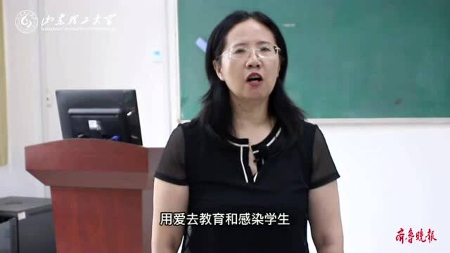 山东理工大学“最美教师”刘建平事迹展播