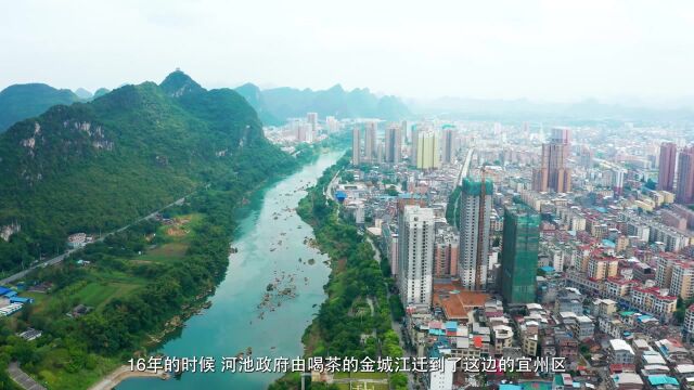 自驾河池宜州,这里是刘三姐故乡这里景色宜人,风景不输桂林山水