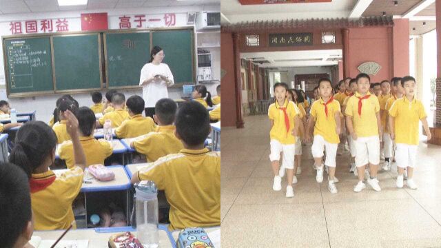 放学后学校“托管”孩子?课后延时开始施行,这所学校做了这些事