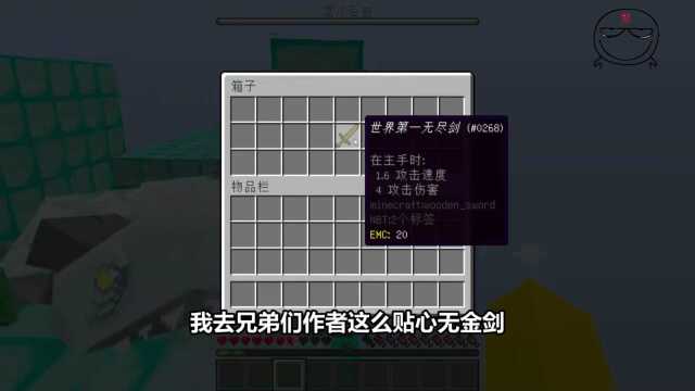 Minecraft生存合集:开局一座幸运空岛,如何赚到10亿?(上)极限生存系列~我的世界