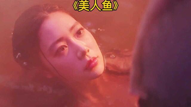 人性的贪婪只会永无止尽#美人鱼电影