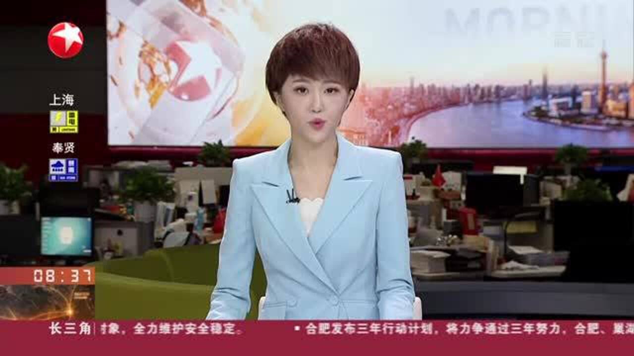 江苏南通:启东警方破获新型贩毒案 11名嫌犯落网