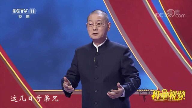 邓沐玮和吕洋演唱京剧《六号门》,悲愤凄切感人肺腑