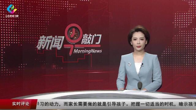 第24届全国推广普通话宣传周山东省启动仪式在济南举行