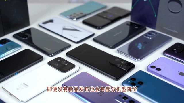 性能全升级,价格立减300元,高颜值手机OPPO Reno6系列闭眼可入!