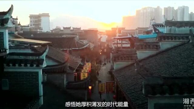 吉首文旅宣传片