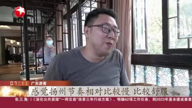 江苏扬州:“老字号”迎客流潮 城市“烟火气”回归