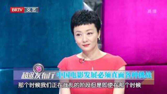 中国电影发展必须直面各种挑战