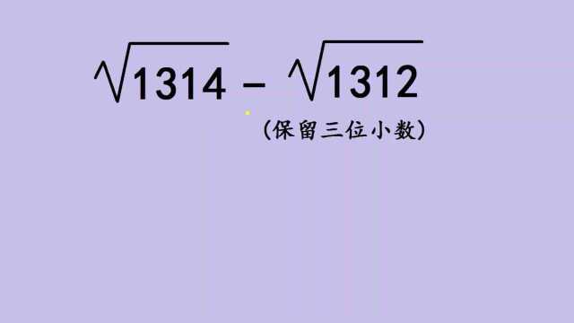 德国数学竞赛题,无从下手,这个方法没想到